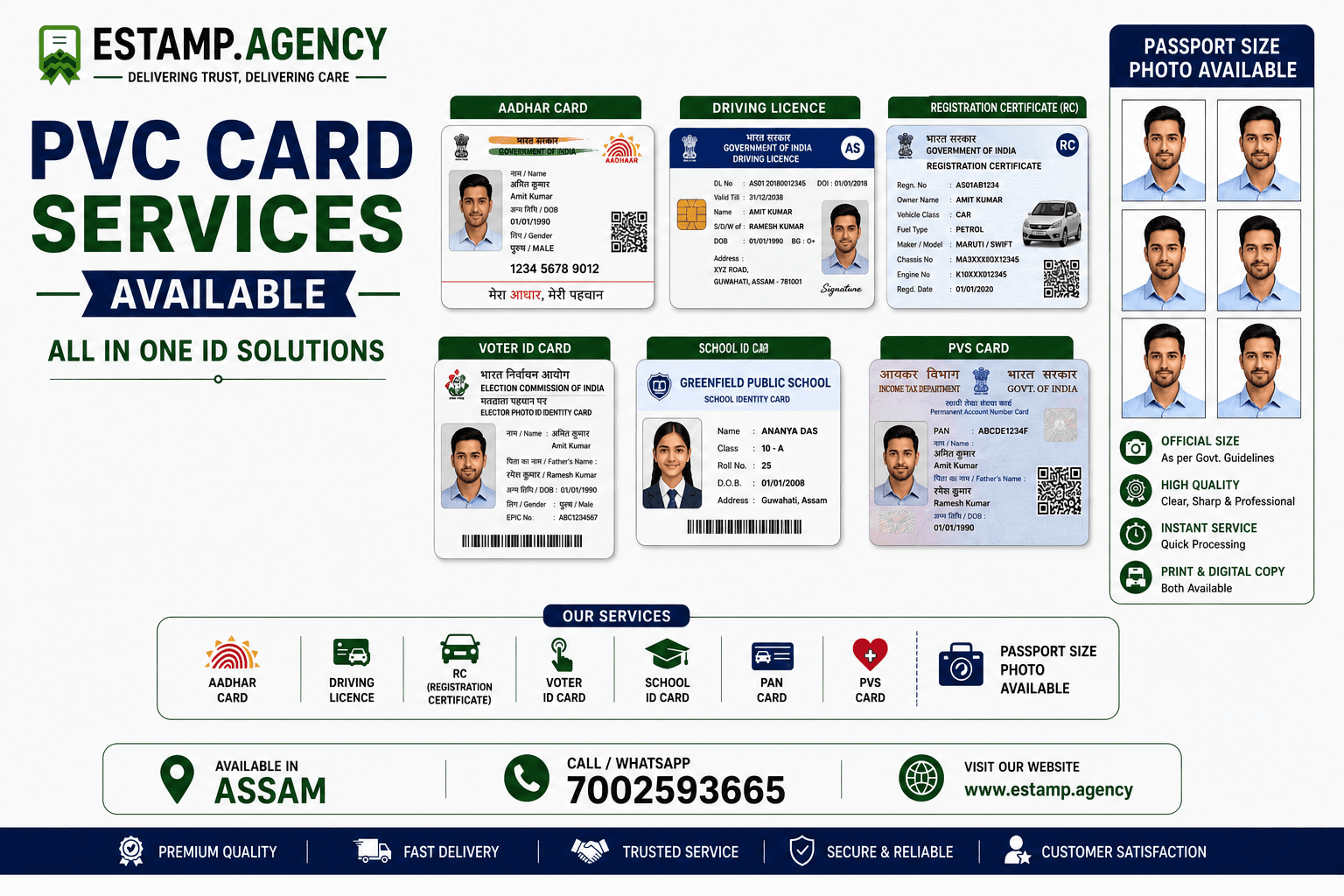 PVC Card Printing Services Available