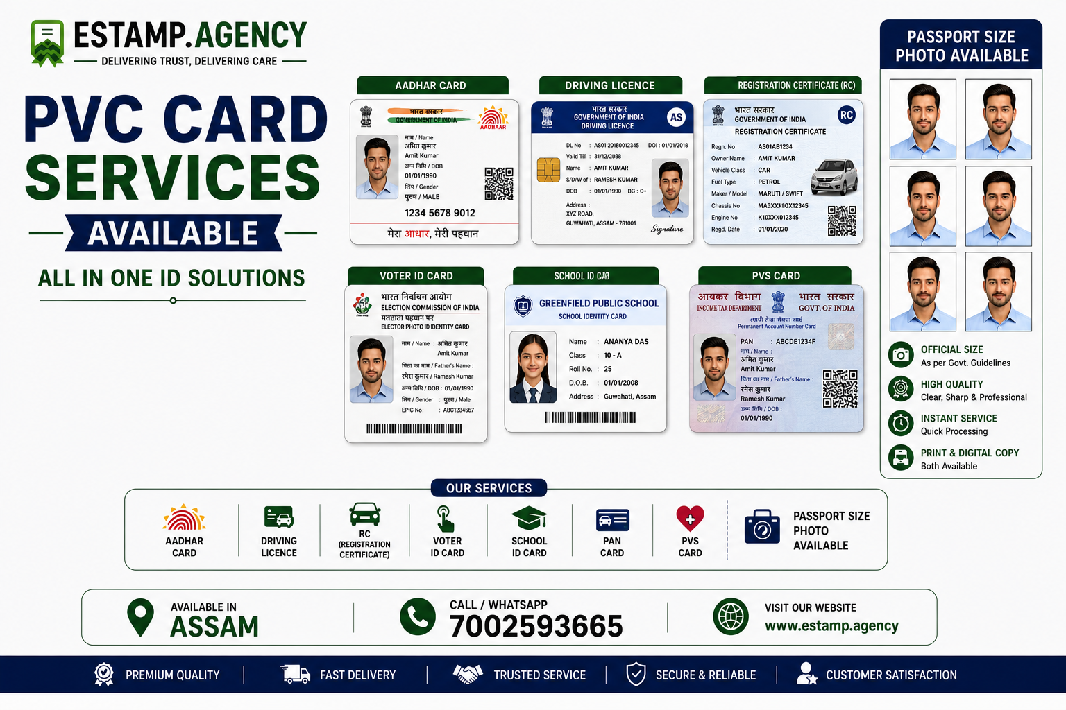 PVC Card Printing Services Available